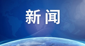 机器人高能集结，玩转武韵与舞蹈